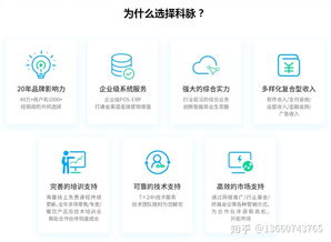 小白創業如何選擇收銀系統品牌？技術服務是關鍵